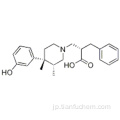 アルビモパンアミド加水分解代謝物CAS 156130-41-5